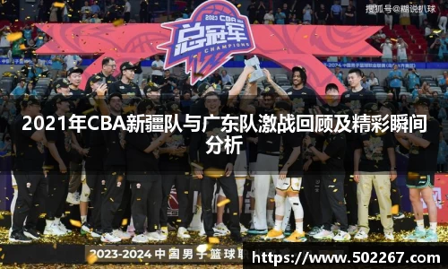 威客电竞手机下载