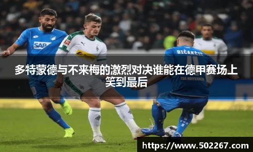 威客电竞手机下载