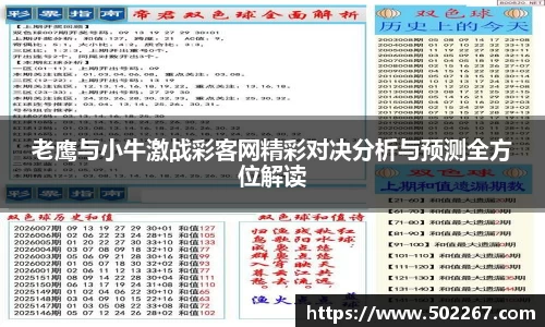 威客电竞手机下载