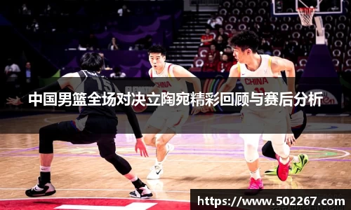 威客电竞手机下载