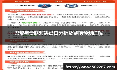 威客电竞官方网站