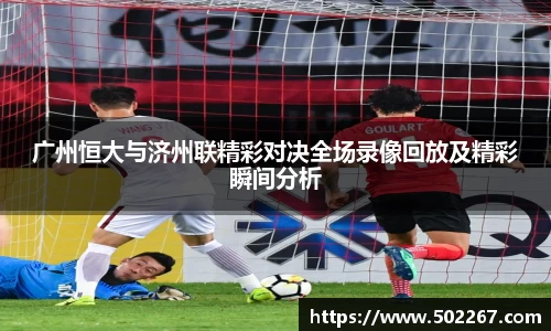 威客电竞手机下载