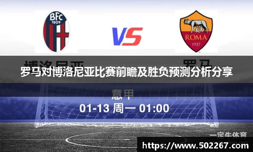 威客电竞手机下载