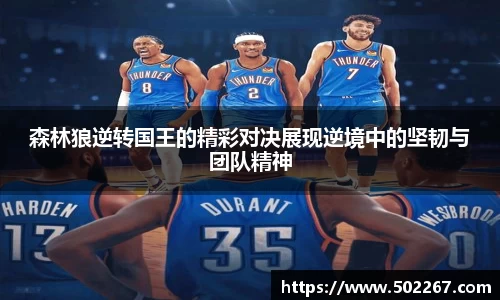 威客电竞新版本