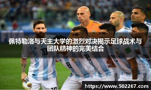 威客电竞手机下载