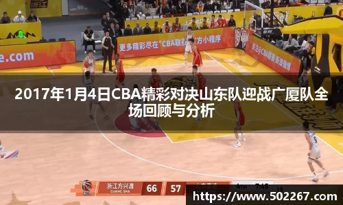 威客电竞手机下载