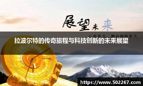 威客电竞新版本