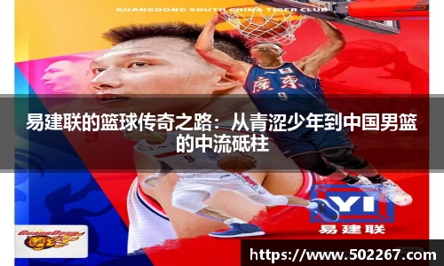 威客电竞新版本