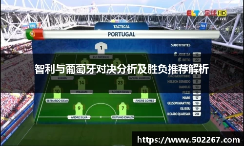 威客电竞手机下载