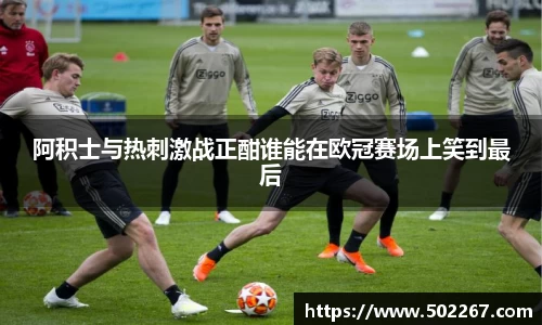 威客电竞新版本