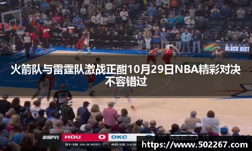 威客电竞手机下载