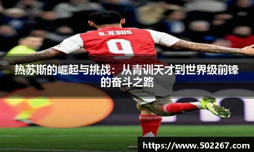 威客电竞官方网站