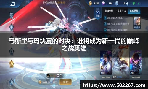 威客电竞新版本