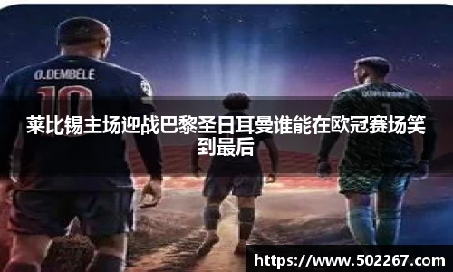 威客电竞官方网站