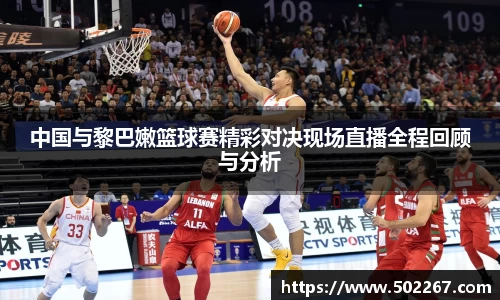 威客电竞手机下载