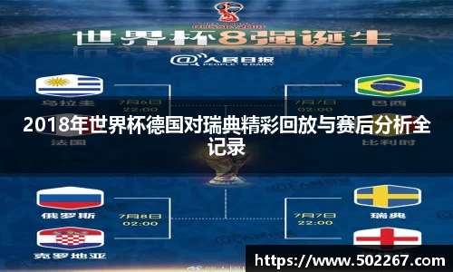 威客电竞官方网站