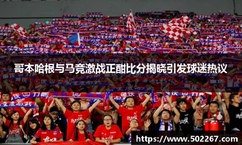 威客电竞手机下载