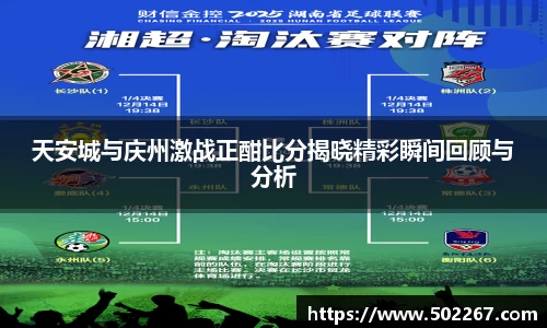 威客电竞官方网站