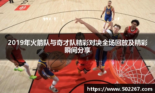 威客电竞网址