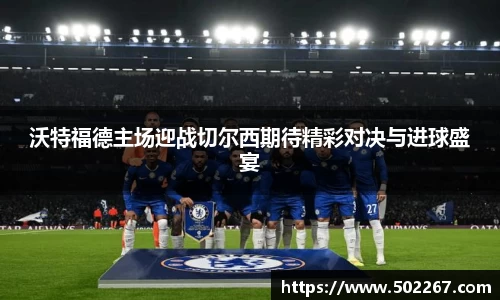 威客电竞网址