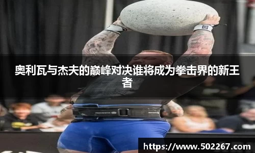 威客电竞网址