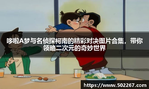 威客电竞手机下载