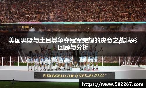 威客电竞官方网站