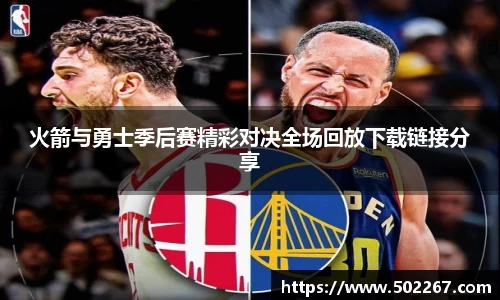 威客电竞新版本