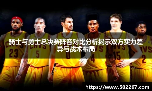 威客电竞手机下载