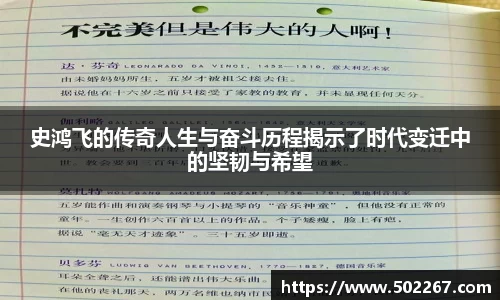 威客电竞官方网站