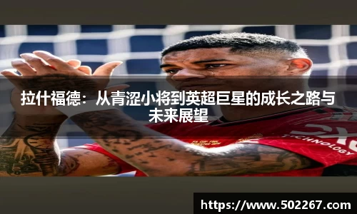 威客电竞手机下载
